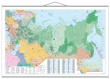 Postleitzahlenkarte Russland und osteuropäische Staaten