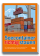 Seecontainer richtig stauen